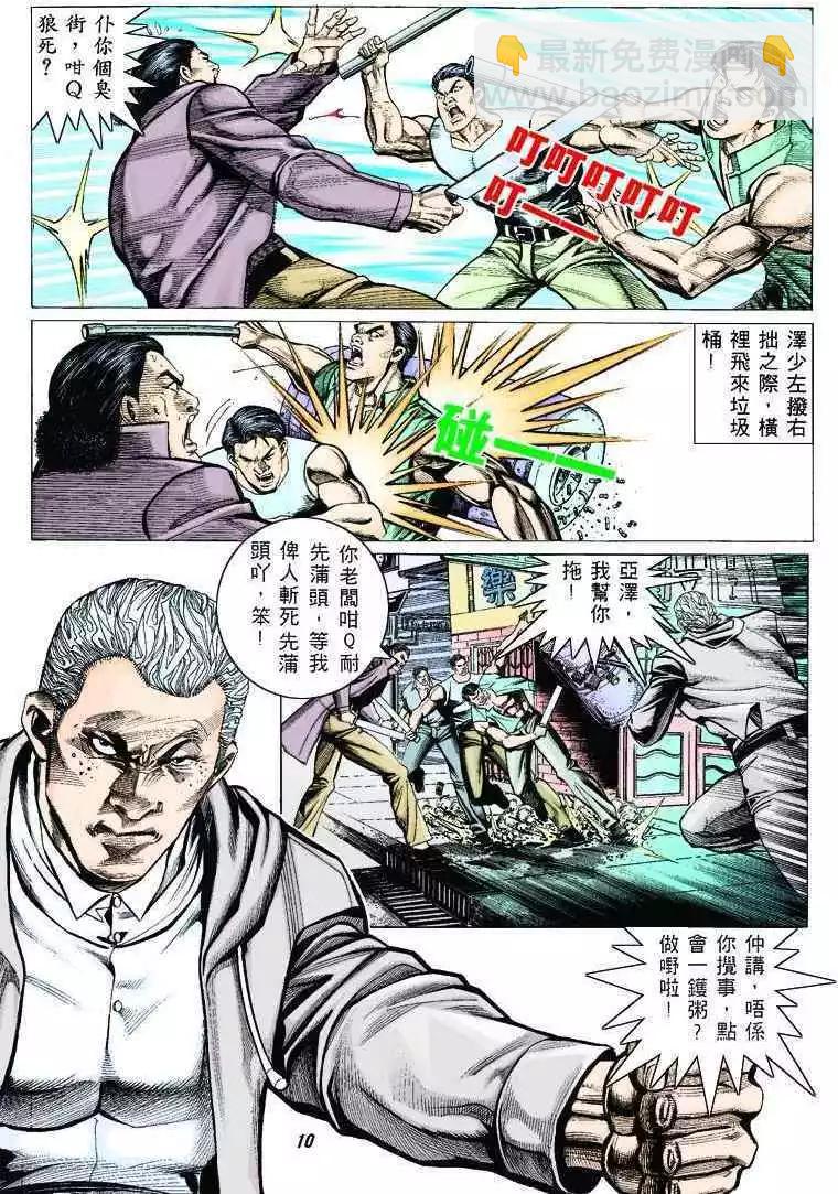 第311卷7