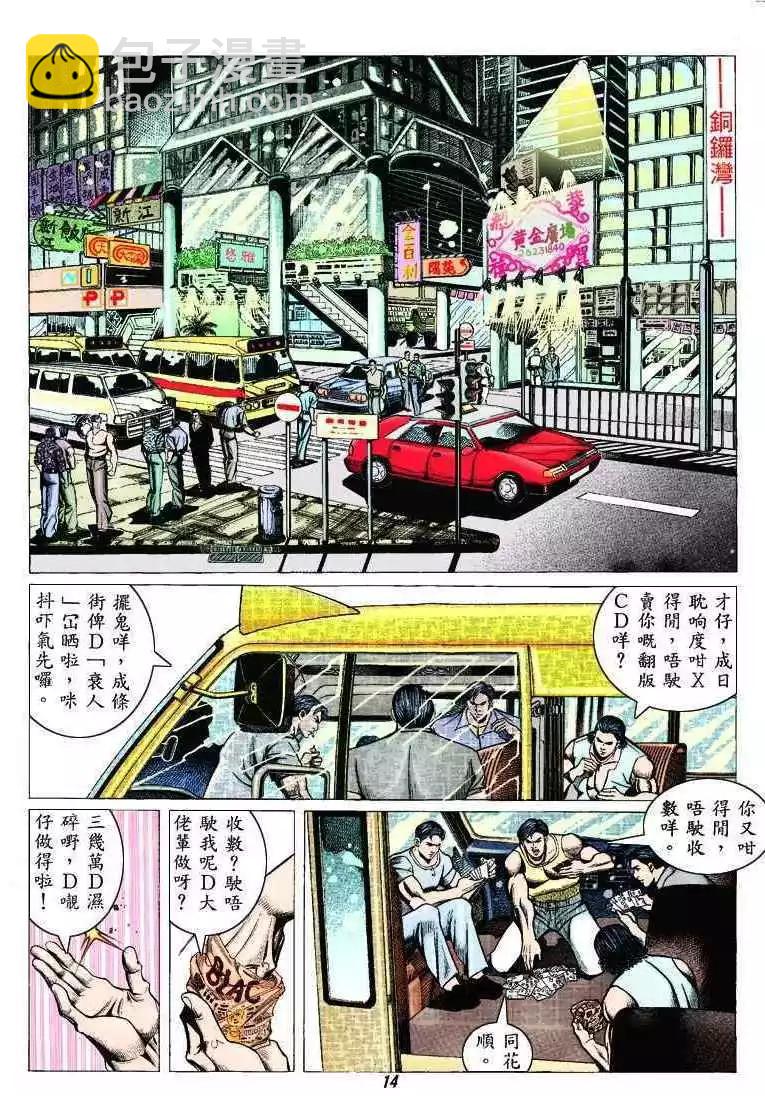 第313卷10