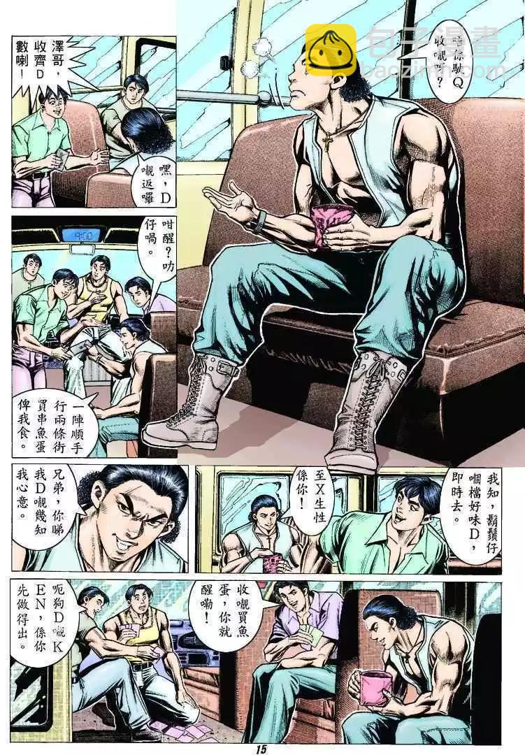 第313卷11