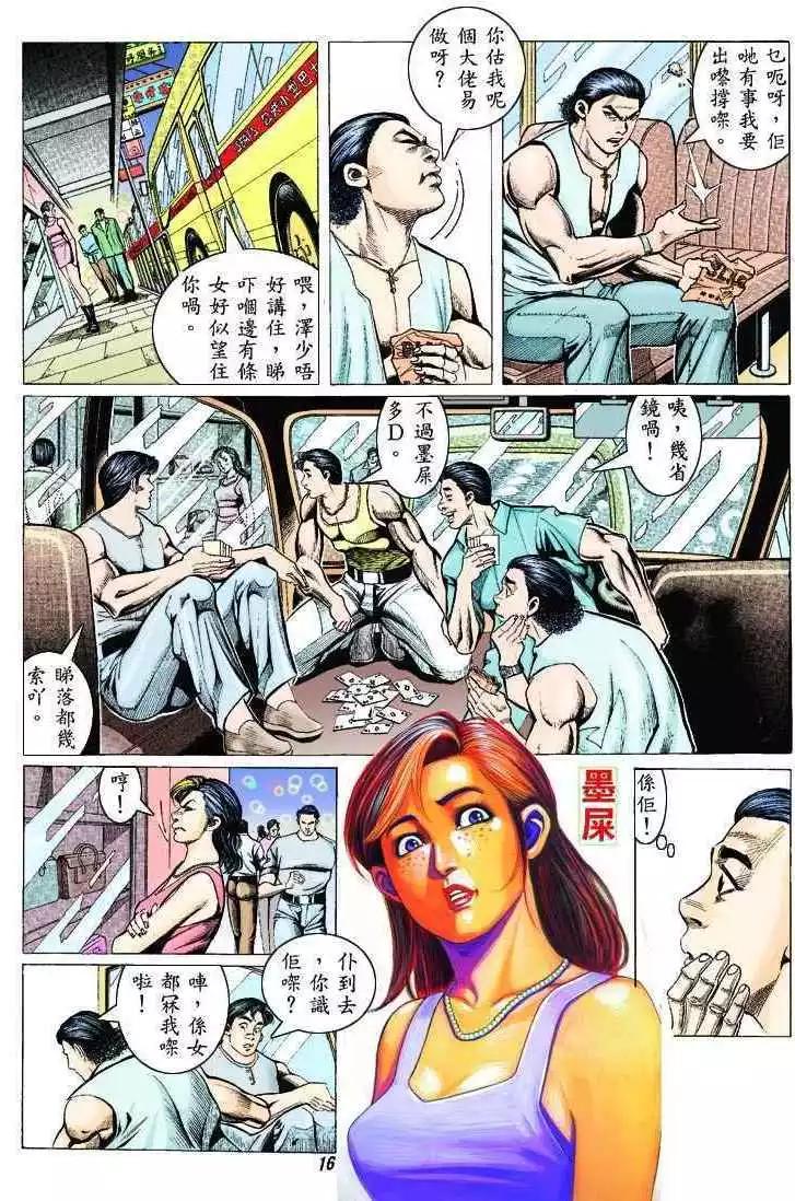 第313卷12