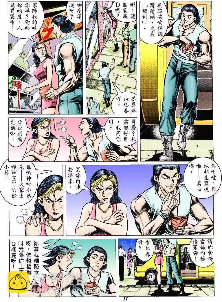 第313卷13
