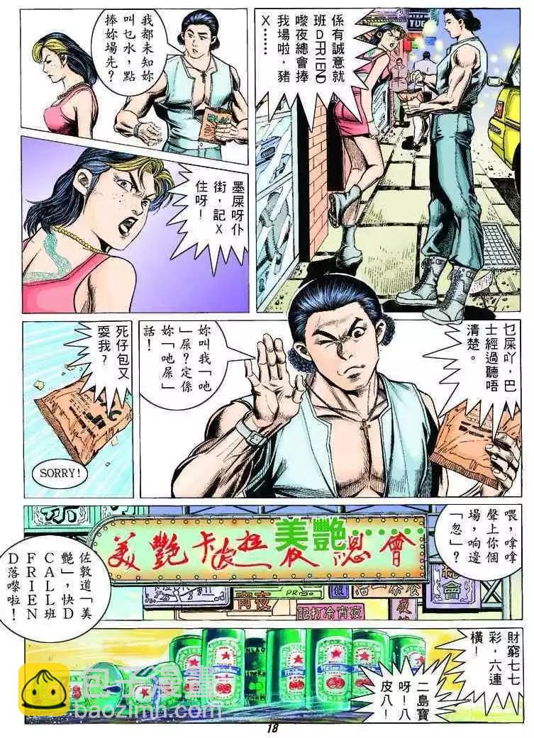 第313卷14