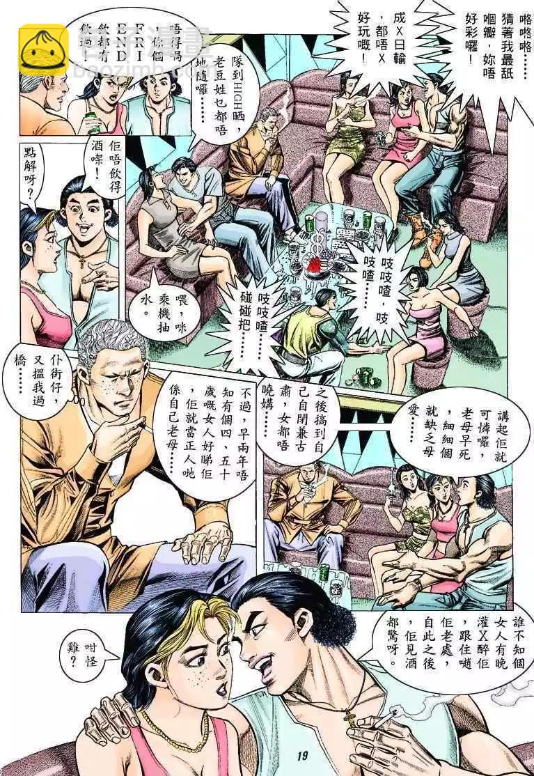 第313卷15