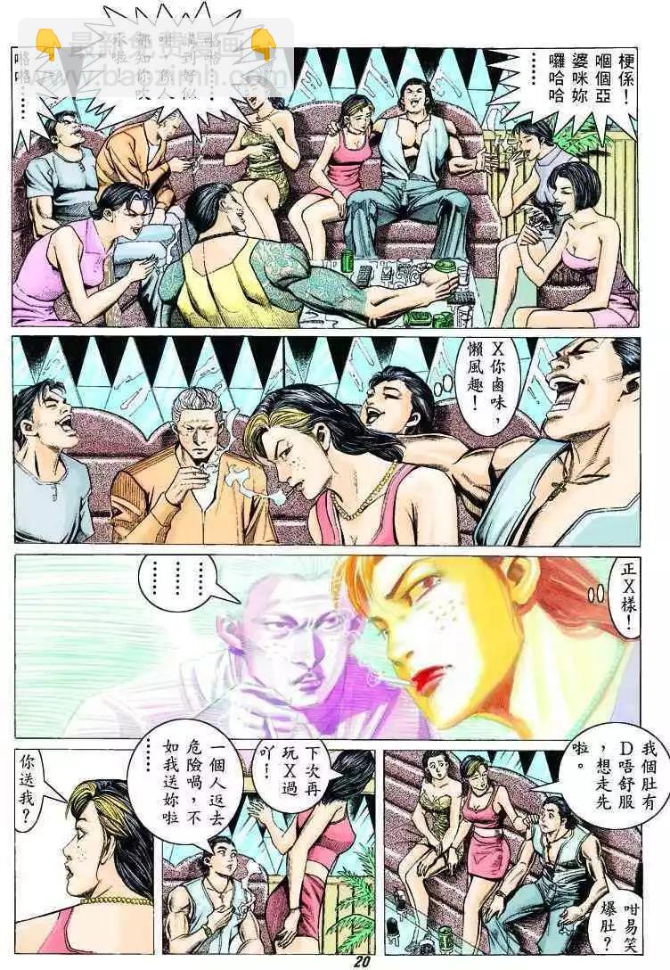 第313卷16
