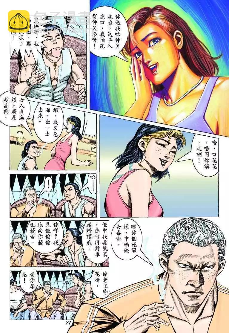 第313卷17