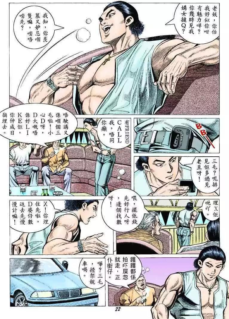 第313卷18
