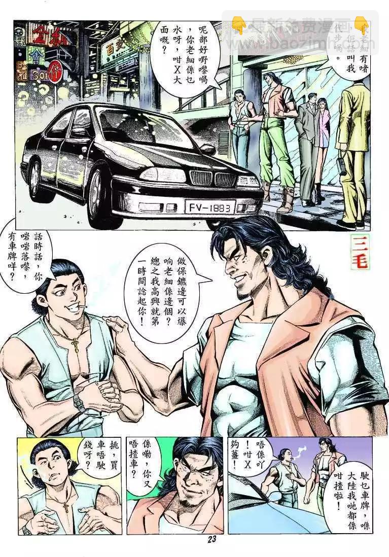第313卷19
