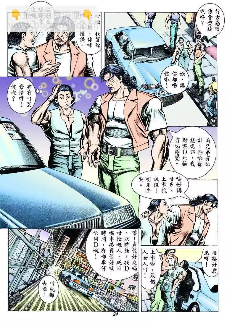 第313卷20