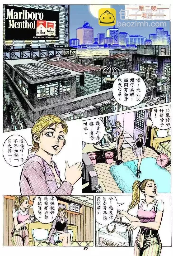 第313卷21