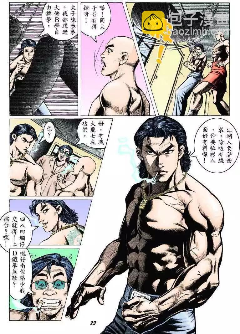 第313卷25