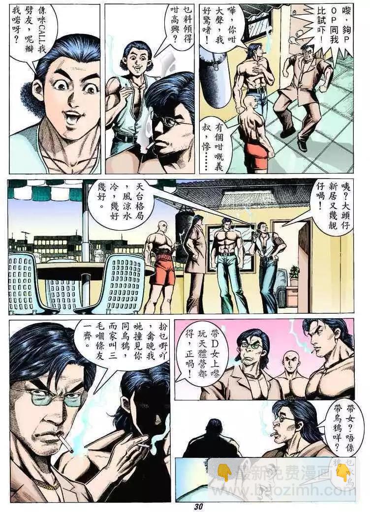 第313卷26