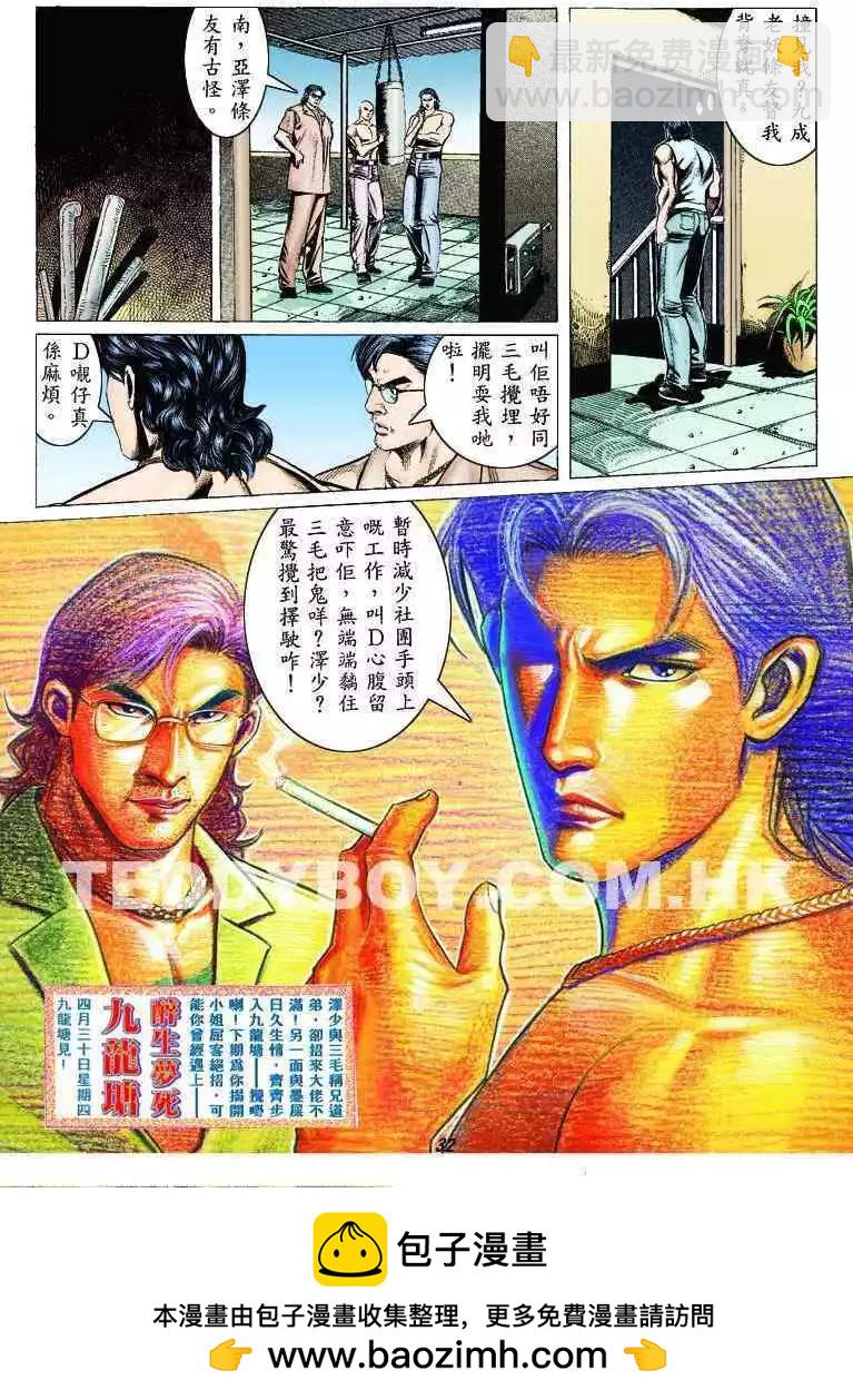 第313卷28