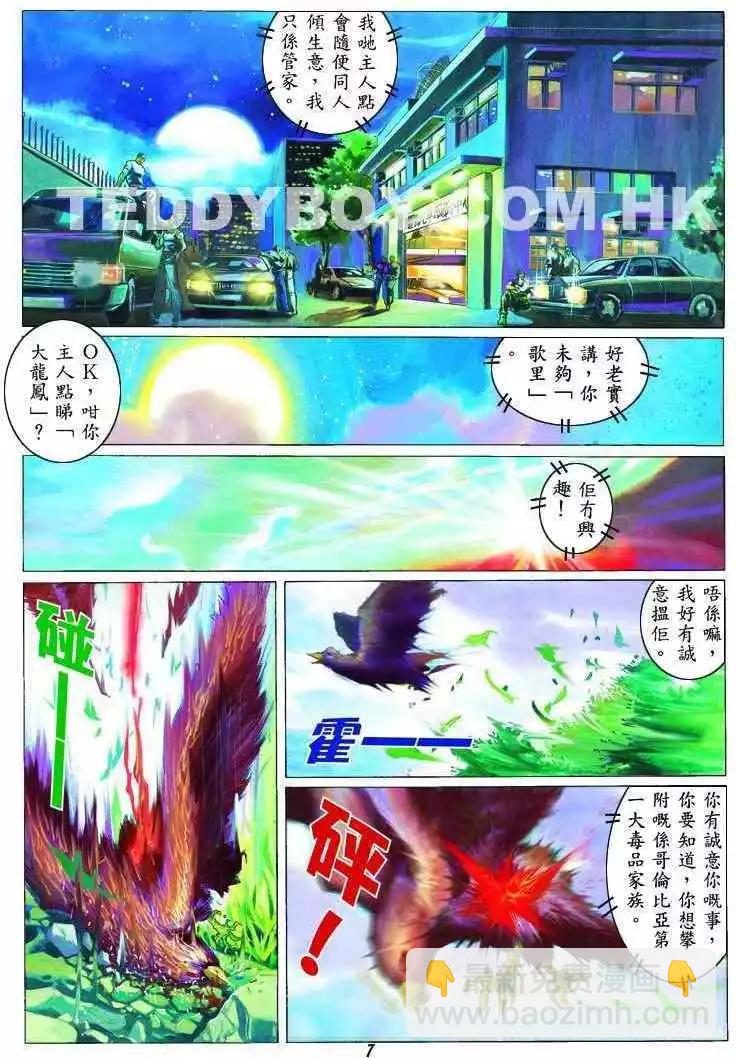第313卷4