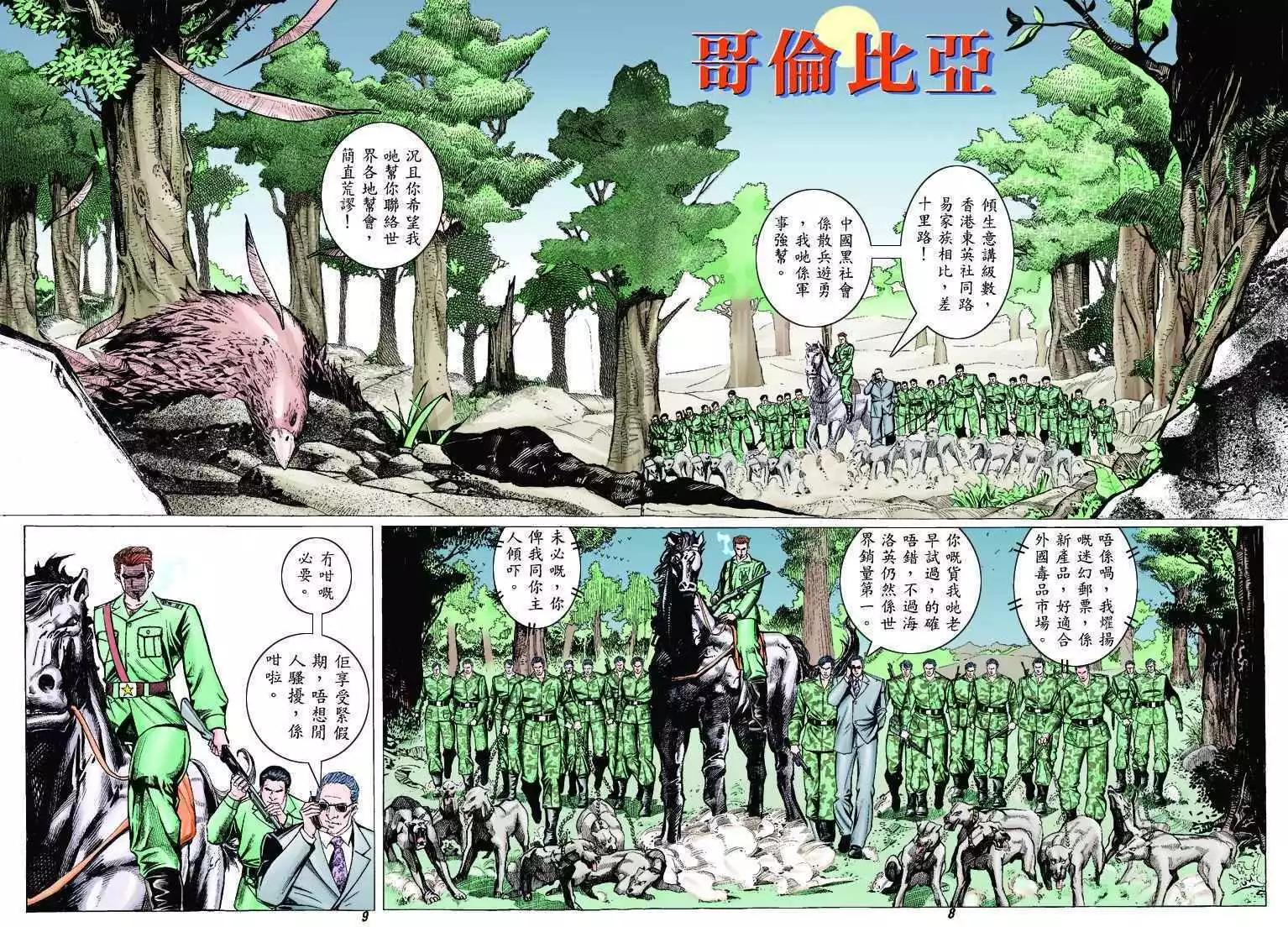 第313卷5