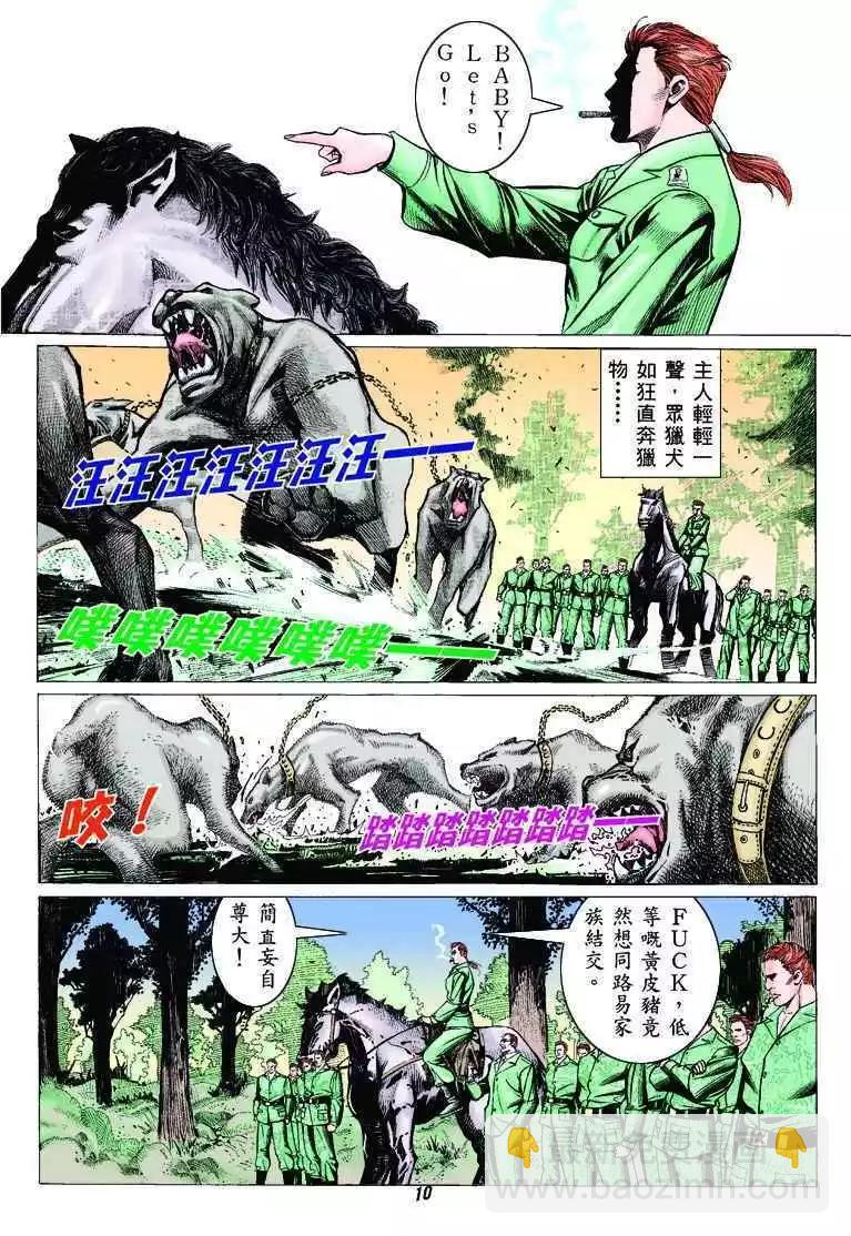 第313卷6