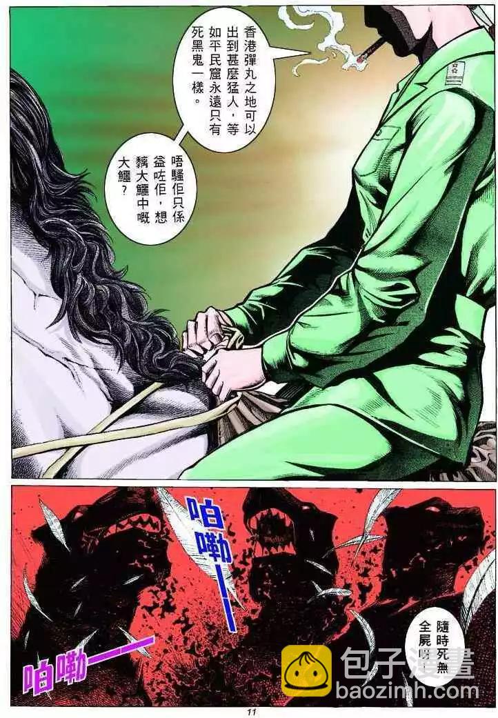 第313卷7