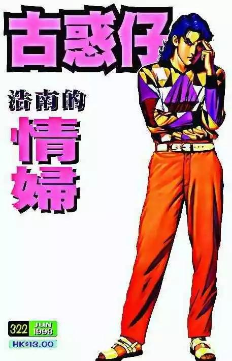 第322卷0