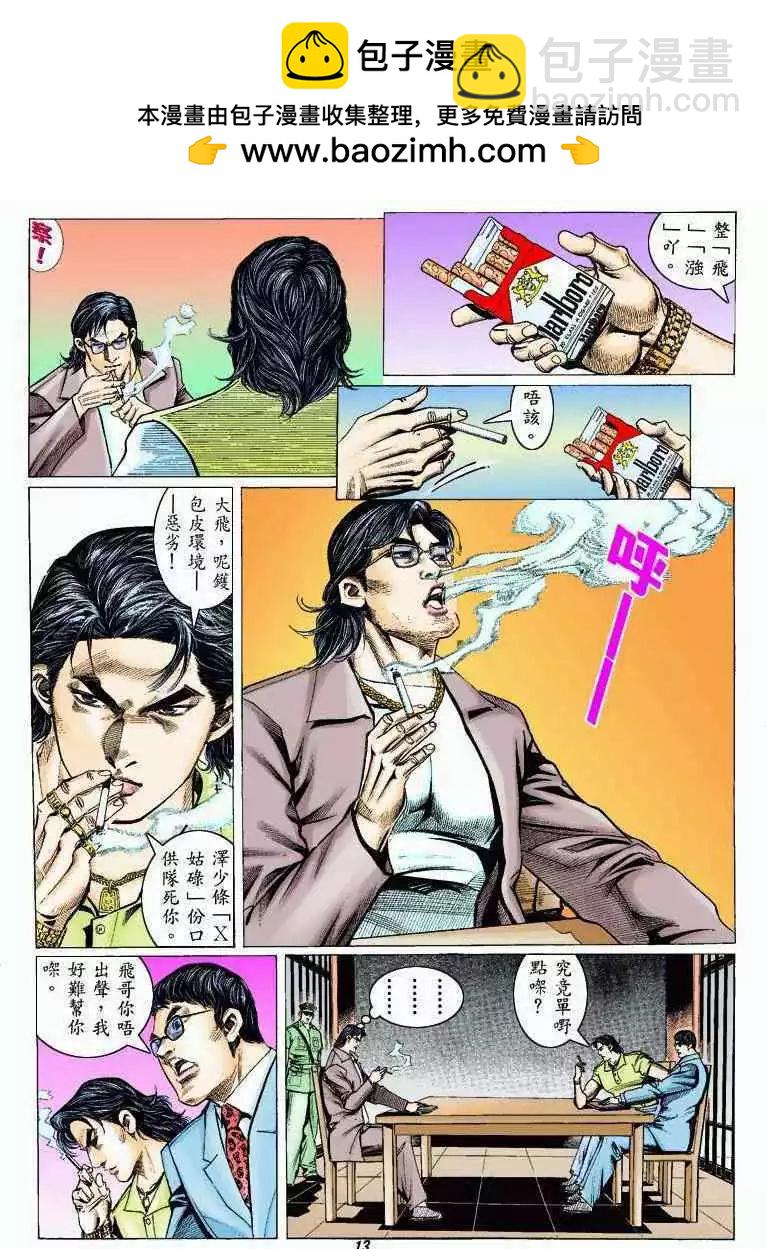 第322卷10