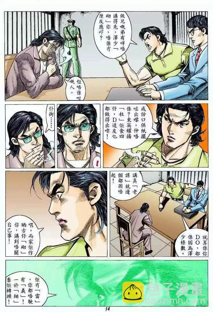 第322卷11