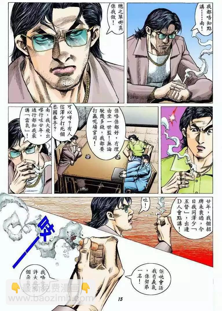 第322卷12