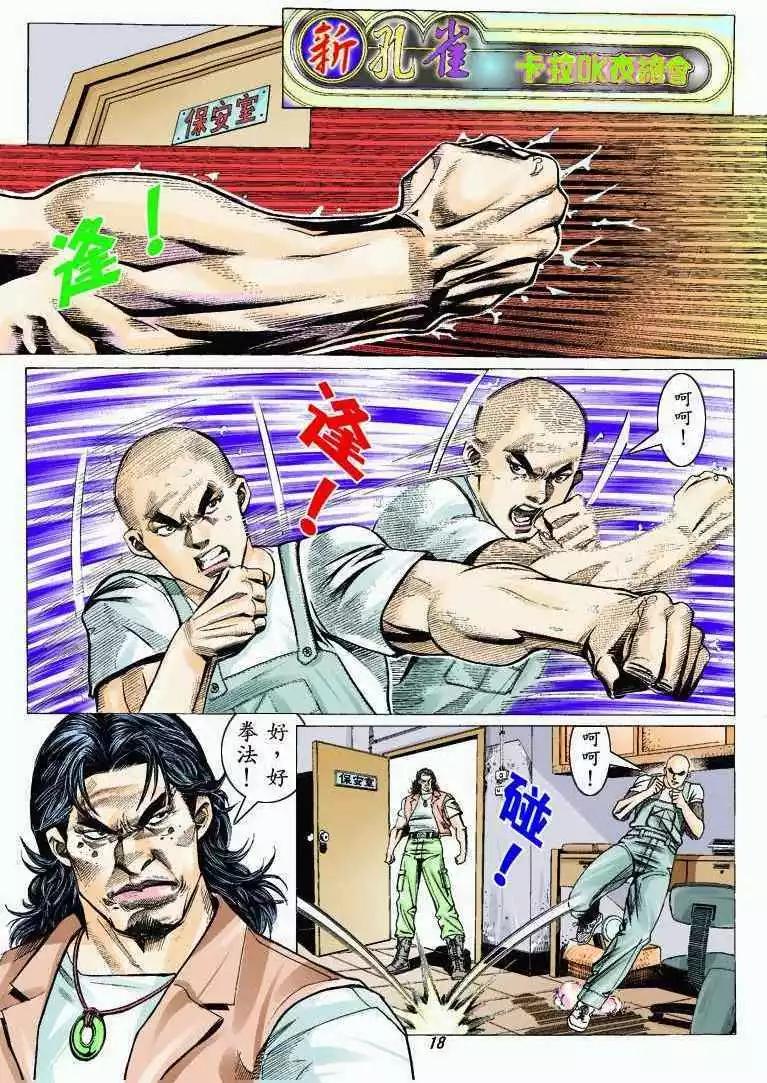 第322卷15