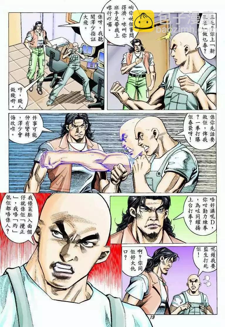 第322卷16