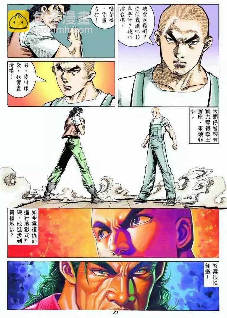 第322卷18