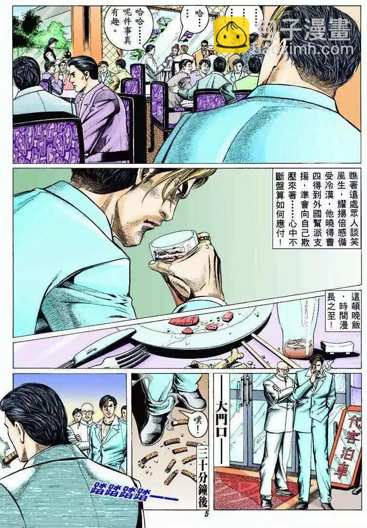 第322卷2