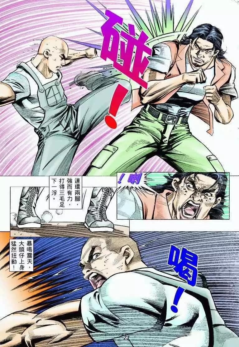 第322卷20