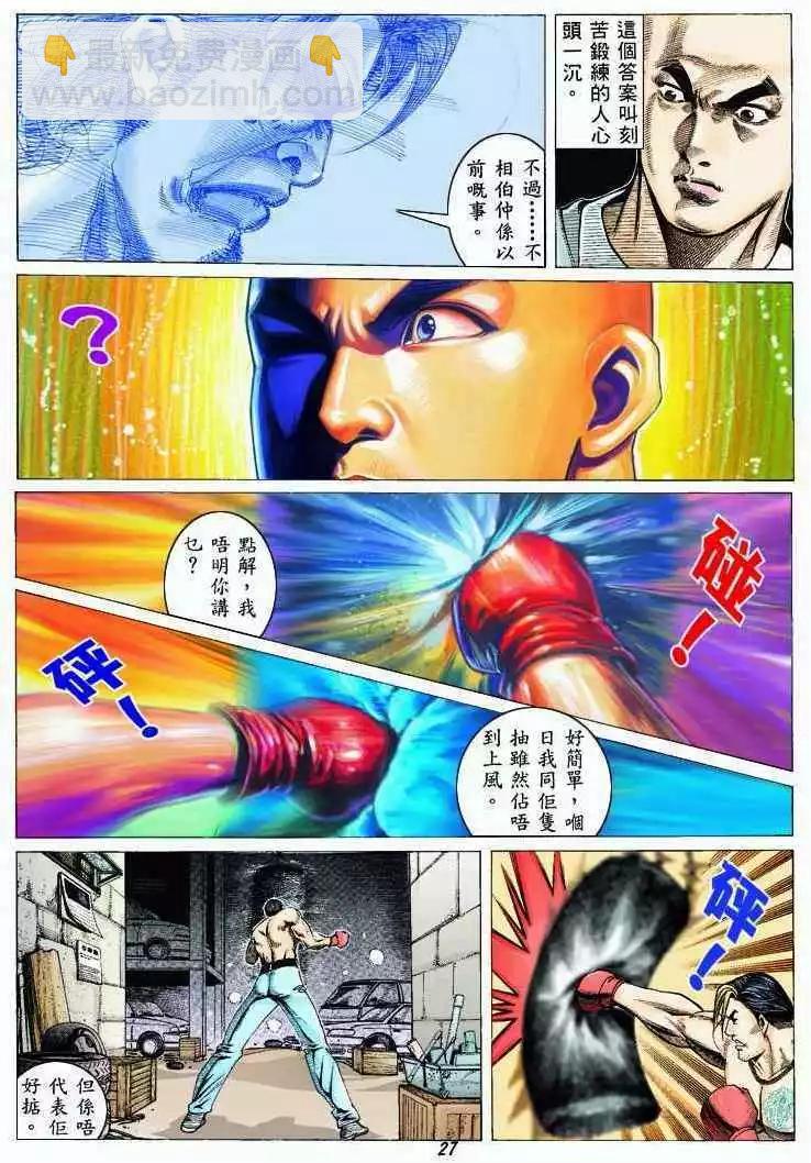 第322卷23