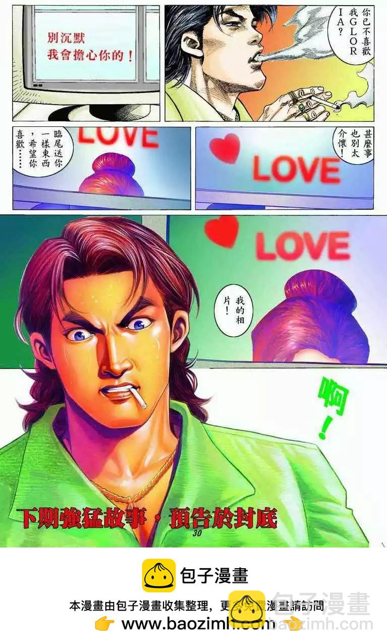 第322卷26