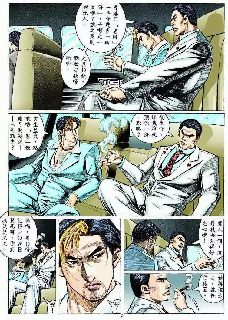 第322卷4