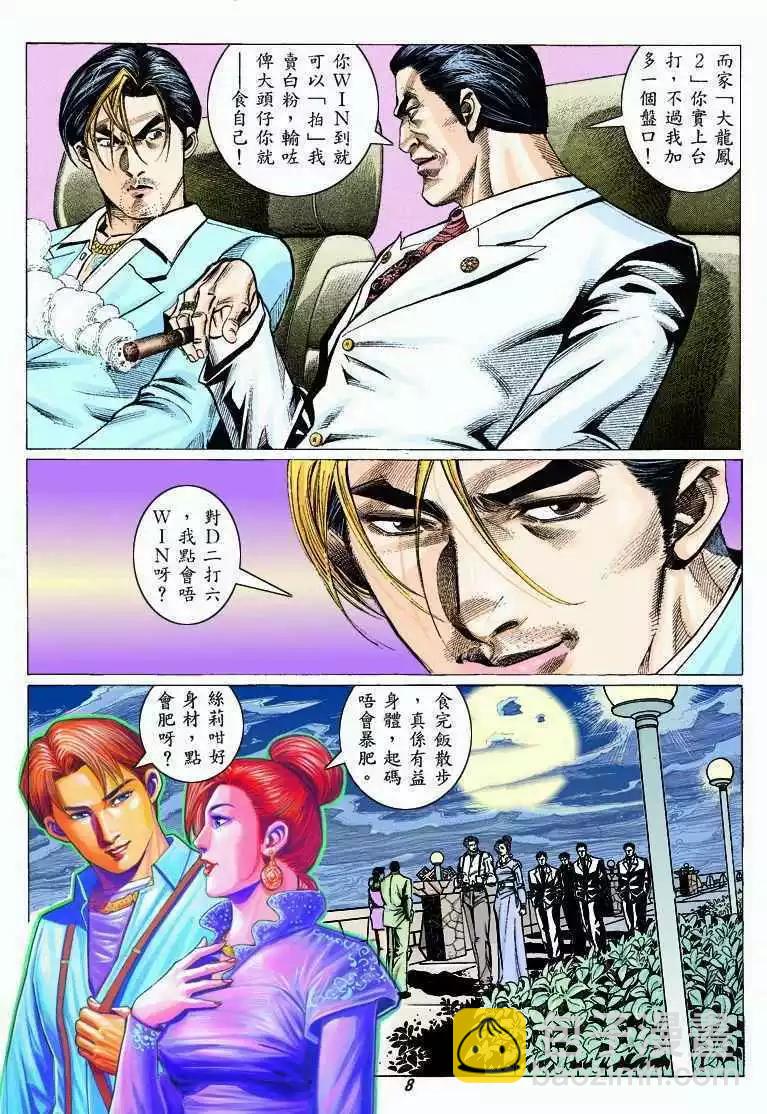 第322卷5