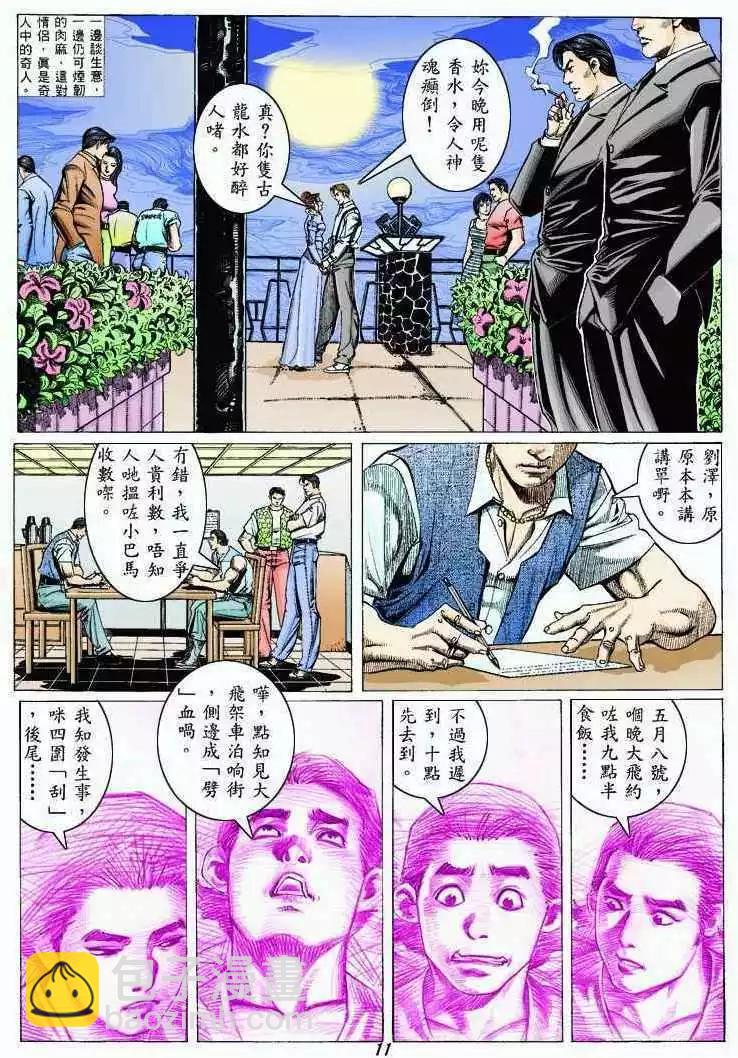 第322卷8
