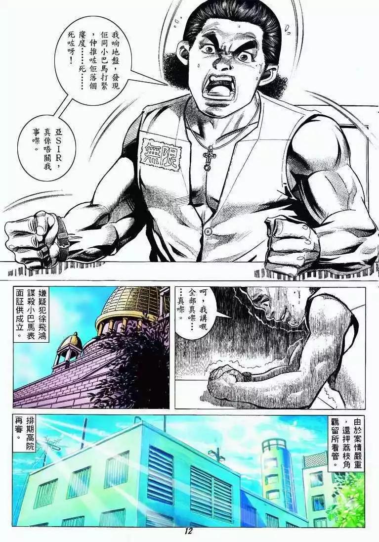 第322卷9