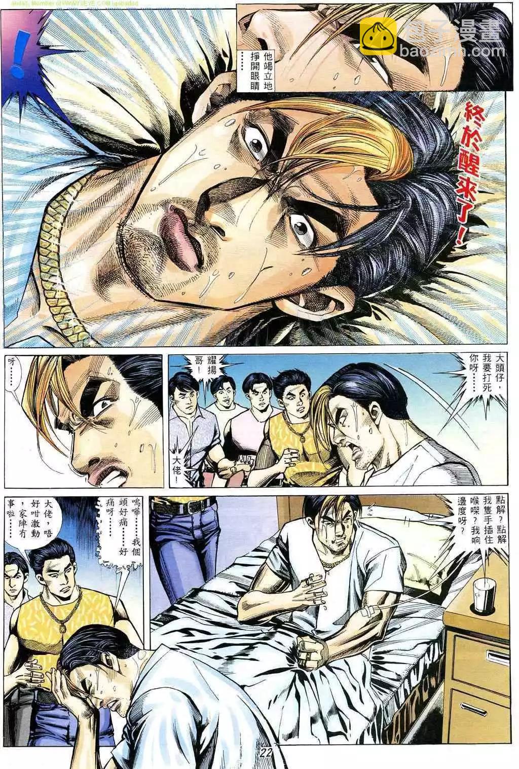 第329卷13