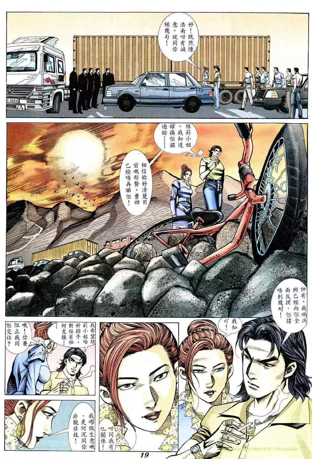 第330卷14
