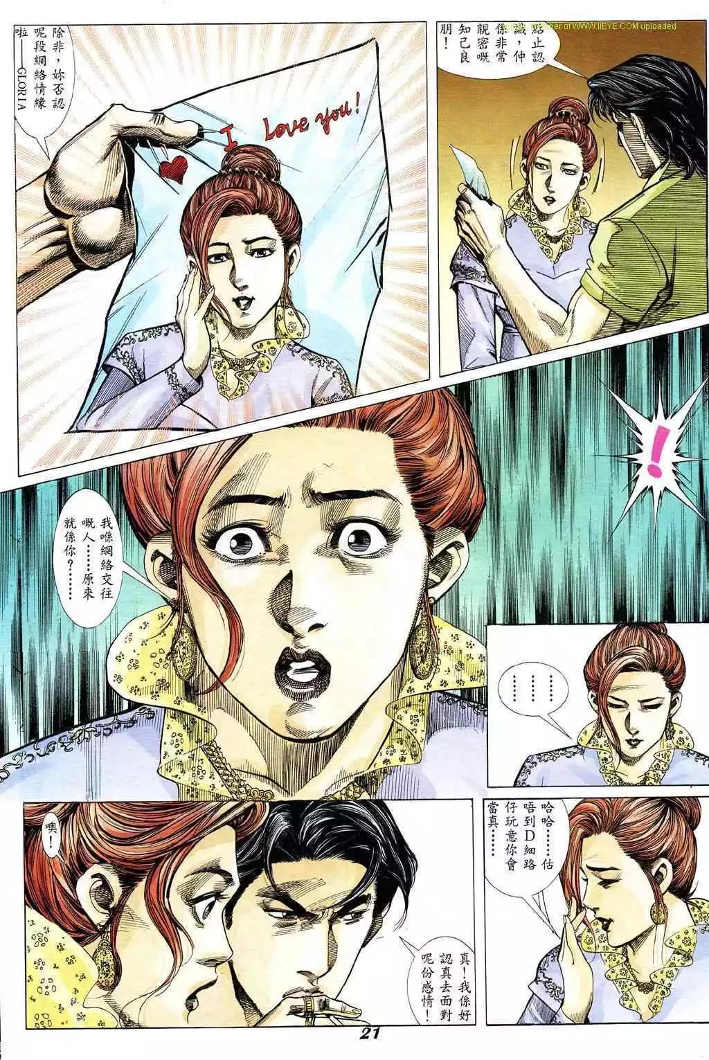 第330卷16
