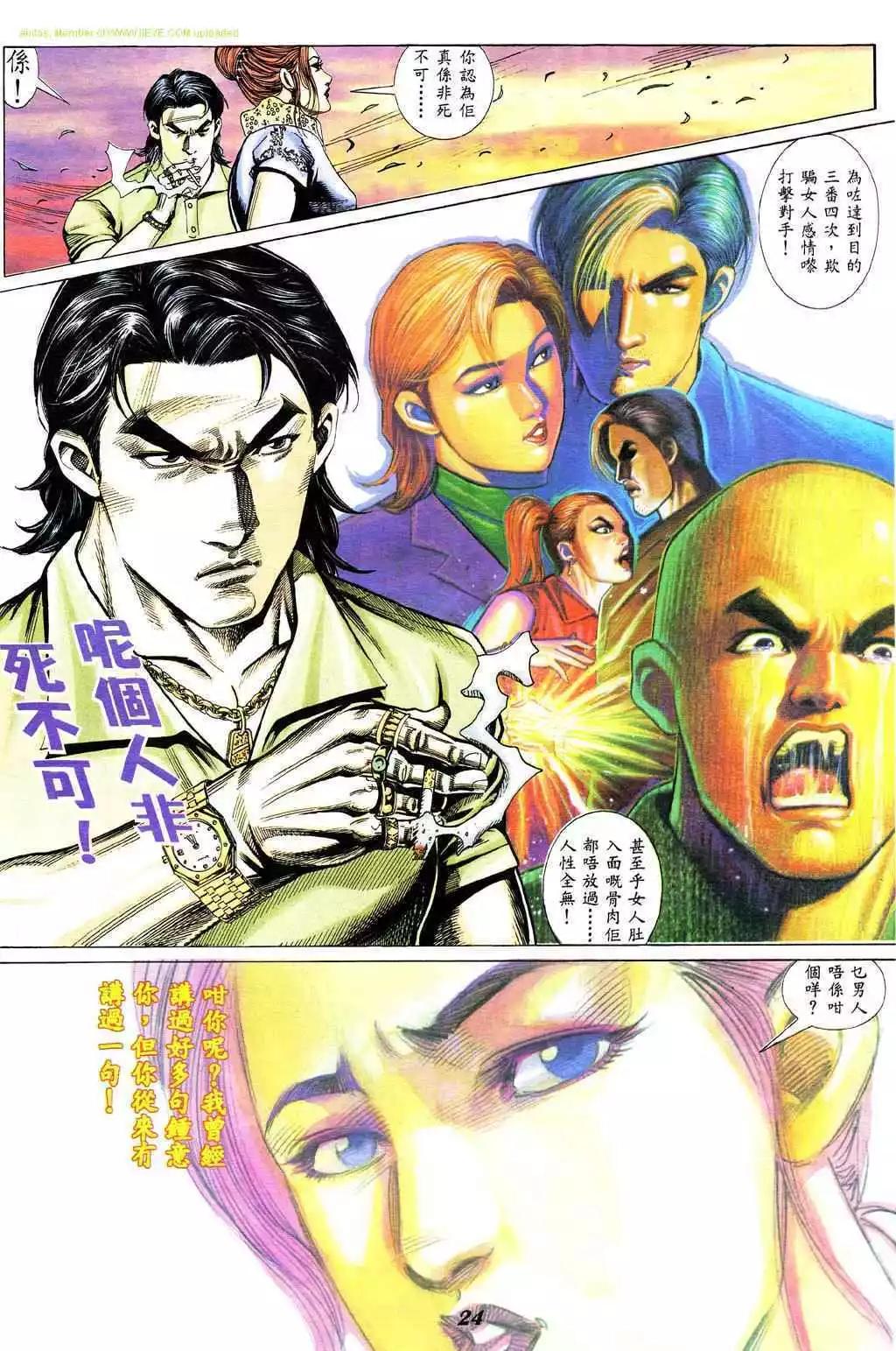 第330卷19