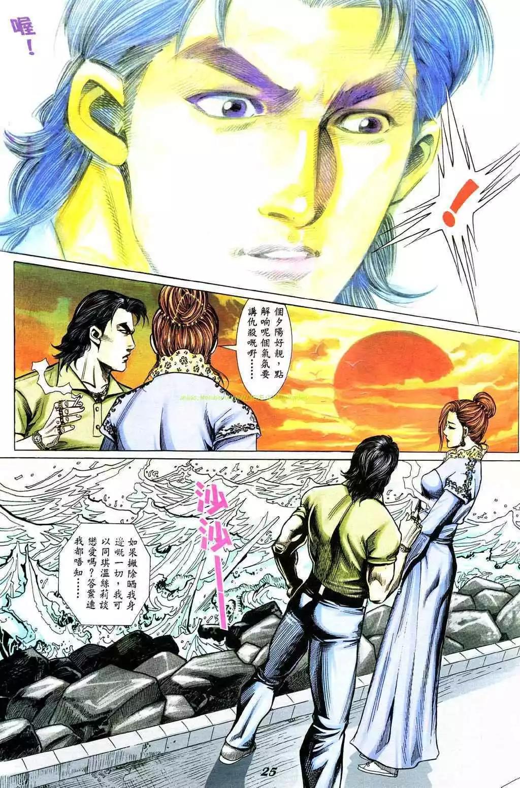 第330卷20