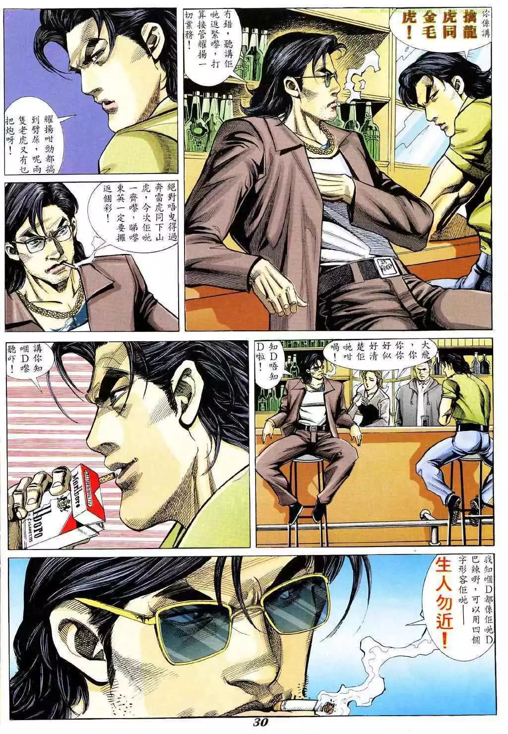 第330卷24
