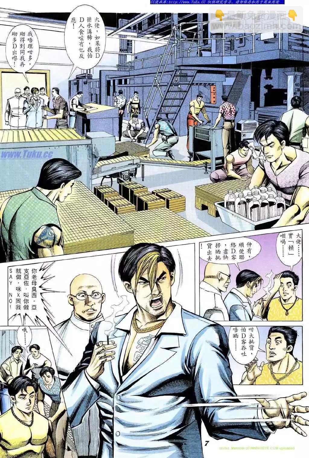 第330卷3