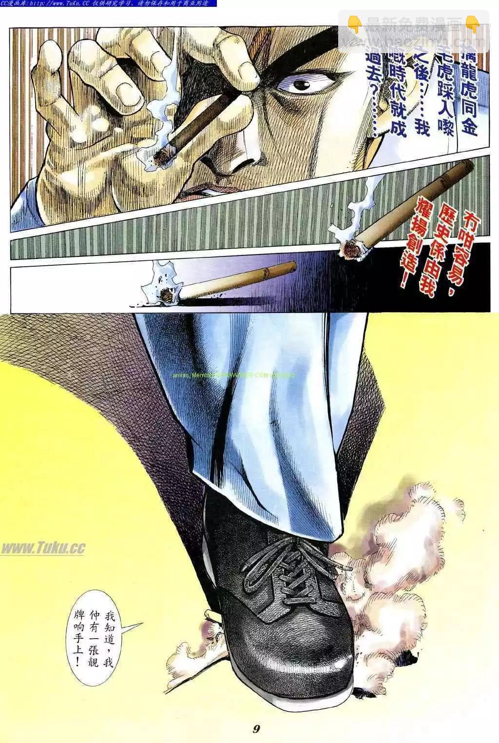 第330卷5