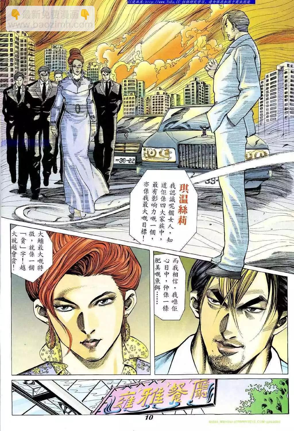 第330卷6