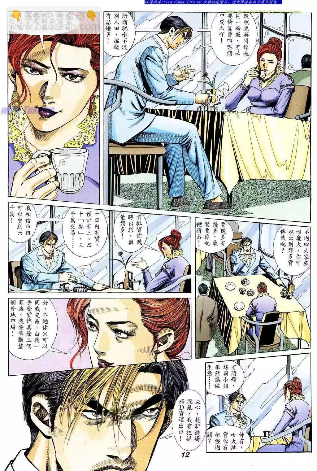第330卷8