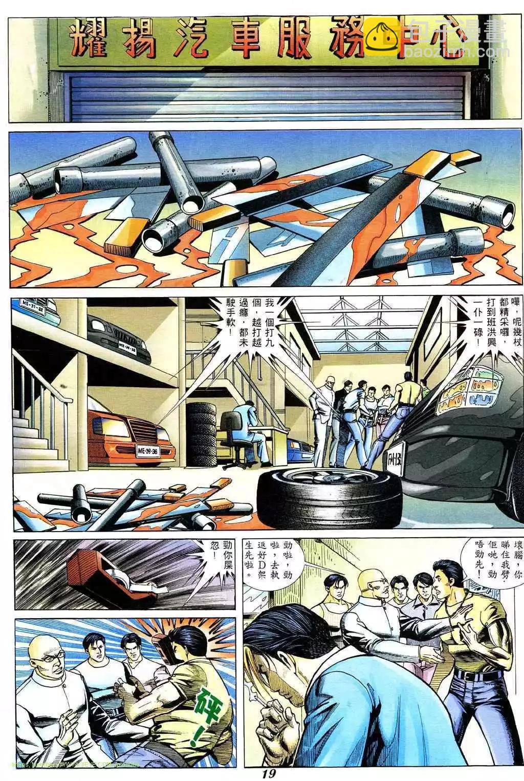 第331卷11