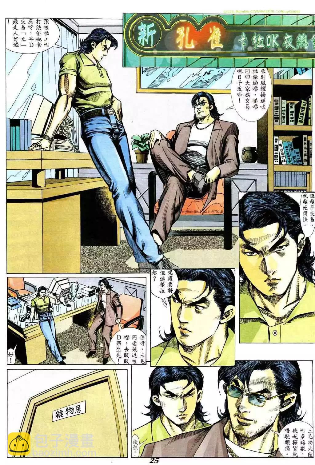 第331卷17