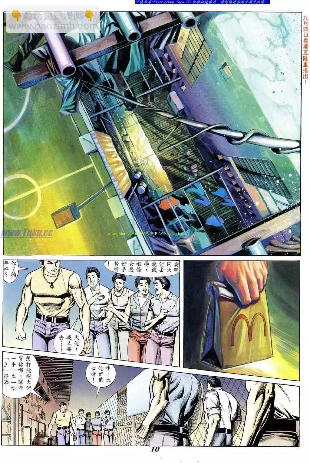第331卷3