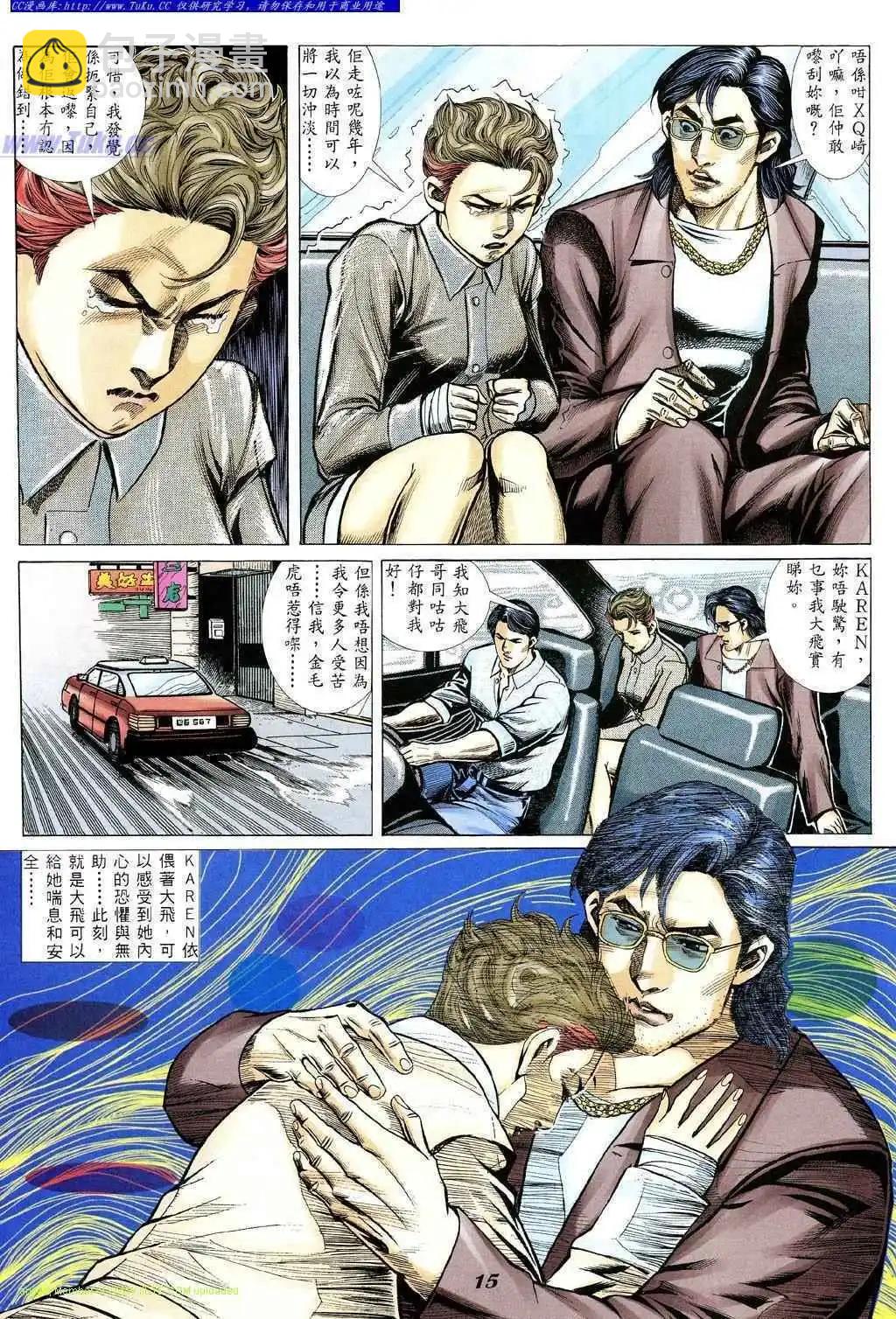 第347卷10