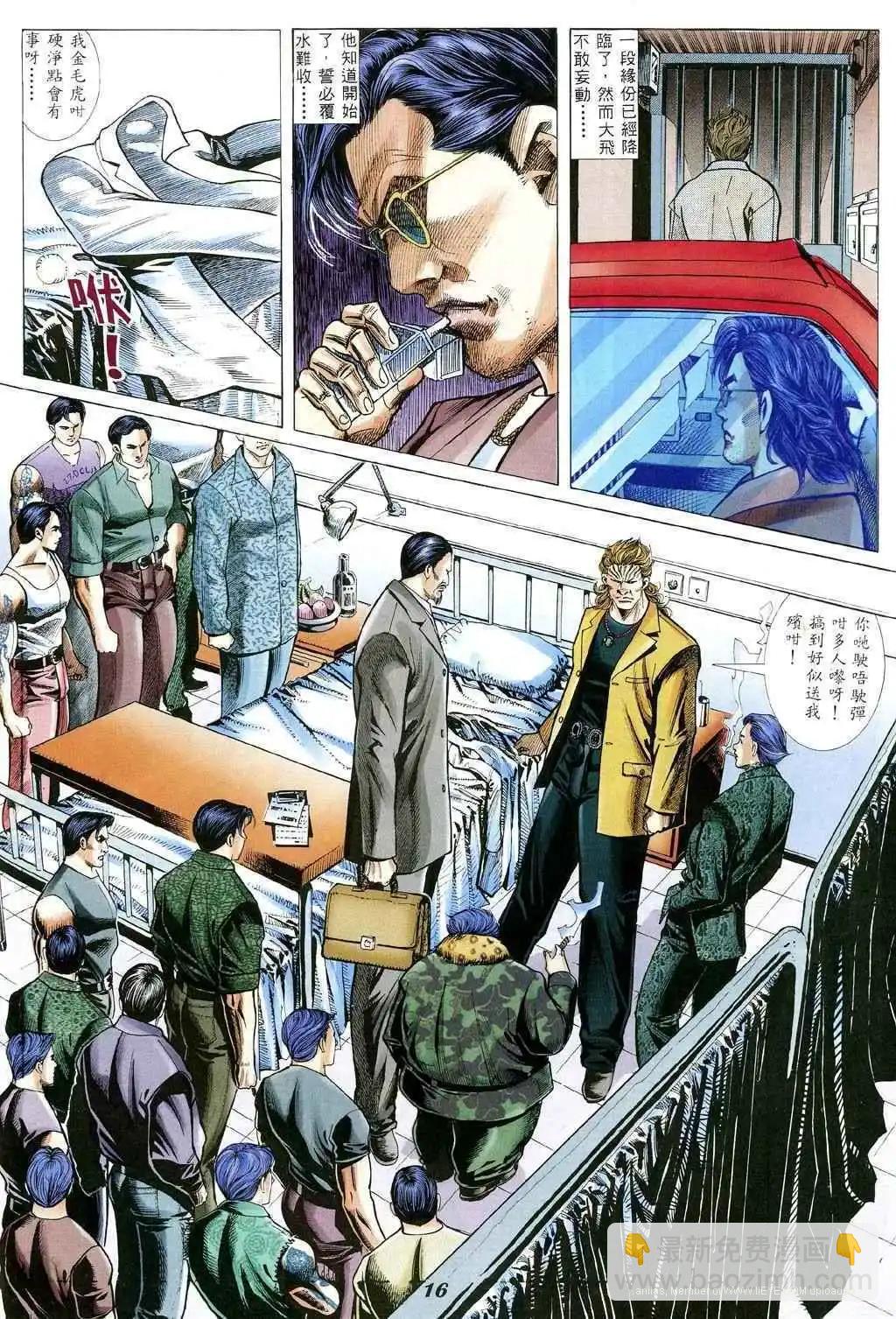 第347卷11